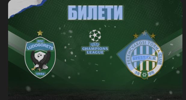 Ludogorets Razgrad vs. Ferencváros